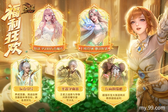 游侠网3