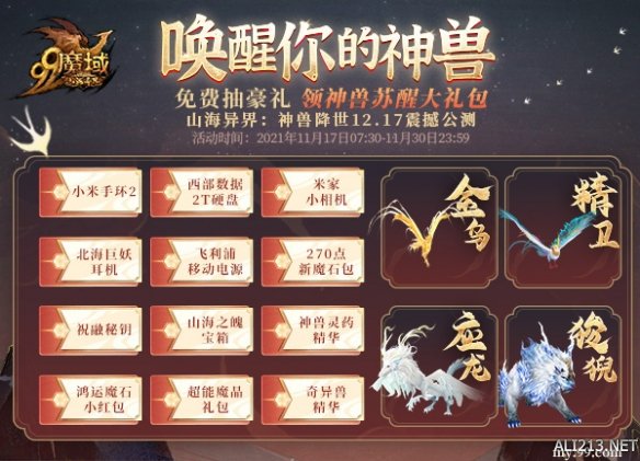 游侠网8
