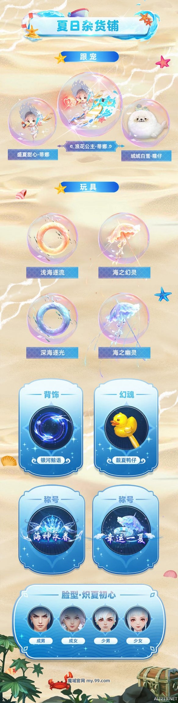 游侠网3