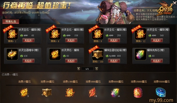 游侠网7