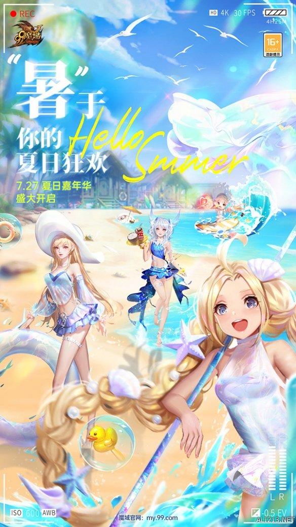 游侠网1