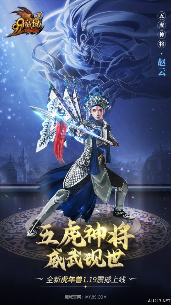 游侠网6
