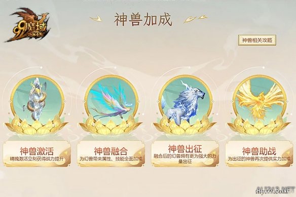 游侠网7