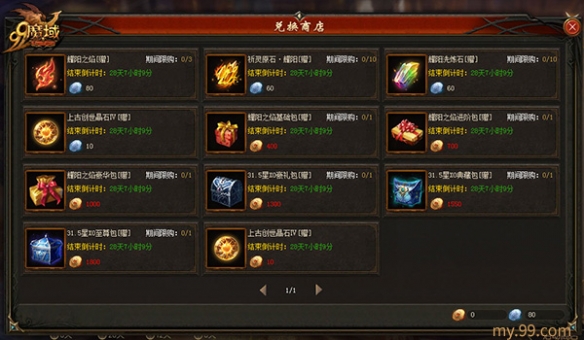 游侠网6