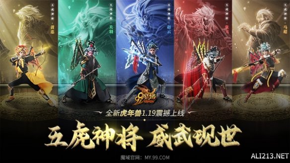 游侠网1