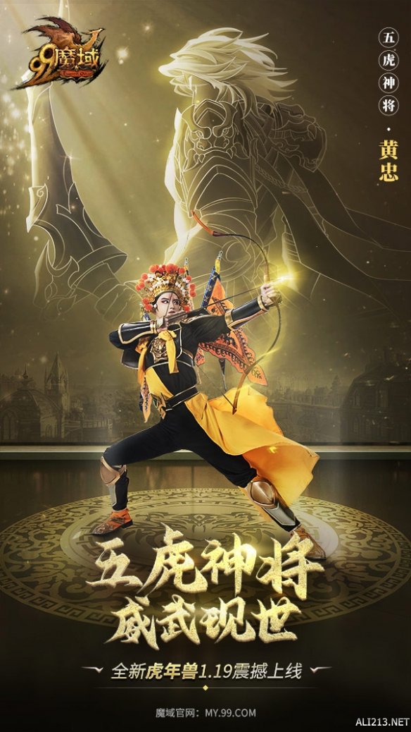 游侠网3