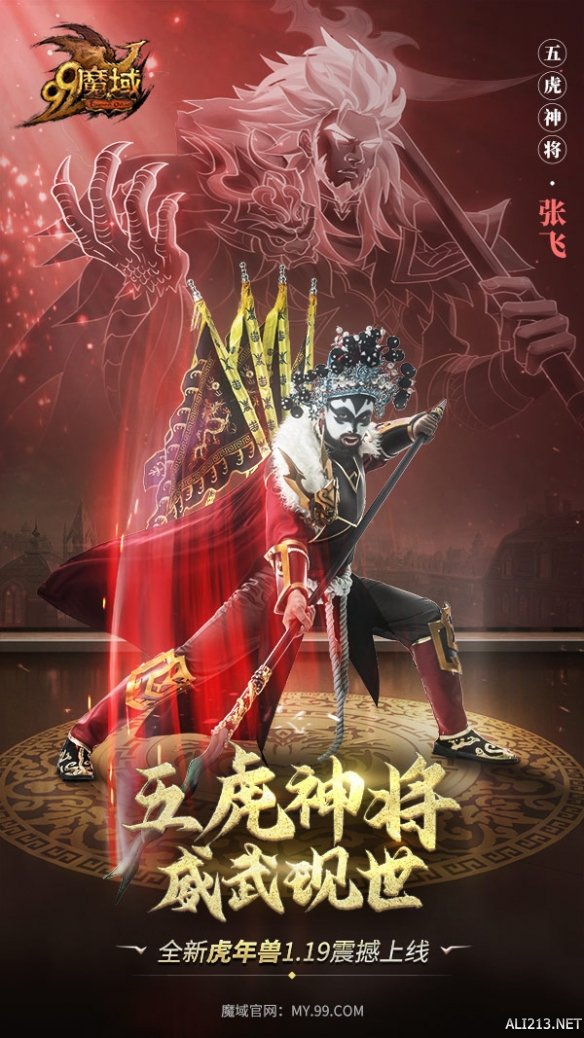 游侠网5