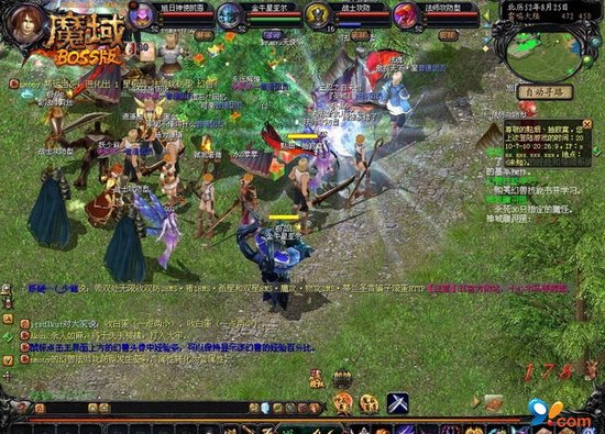 《魔域》另类道具 出乎意料的神奇效果