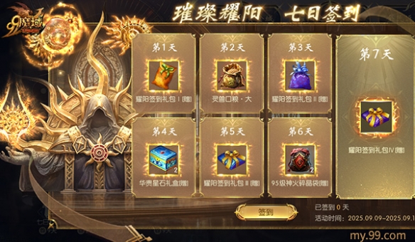 游侠网4