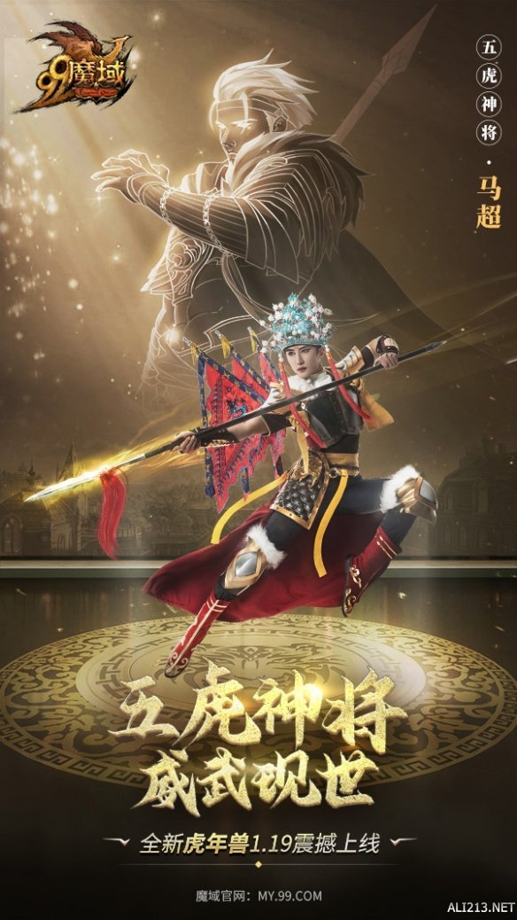 游侠网4