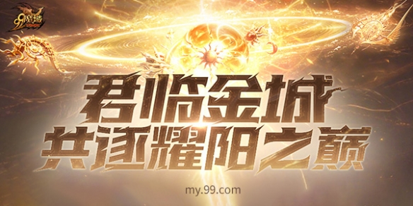 游侠网8