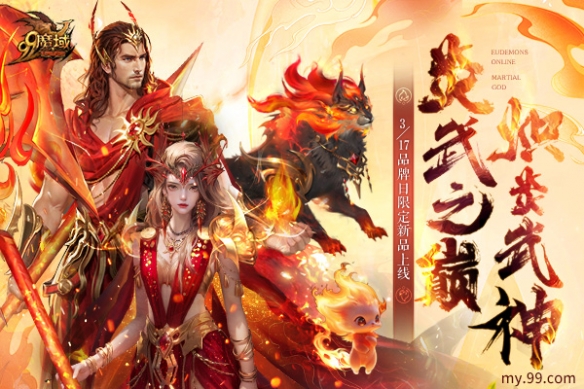 游侠网3