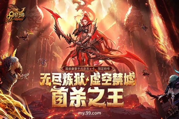 游侠网4