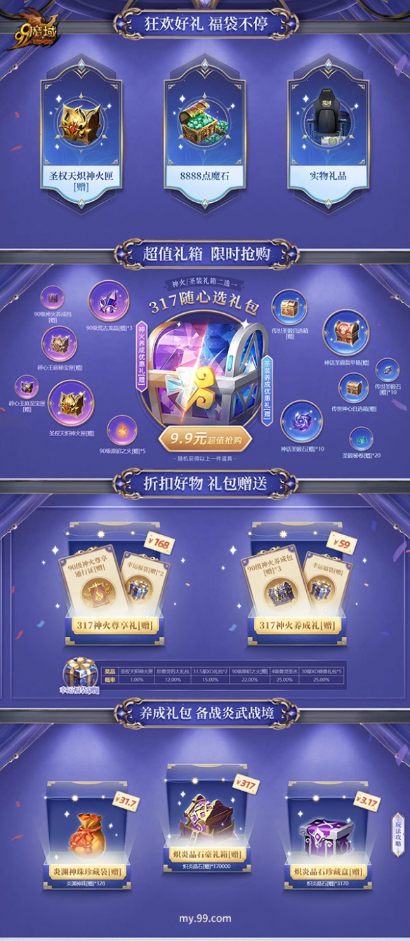 游侠网2