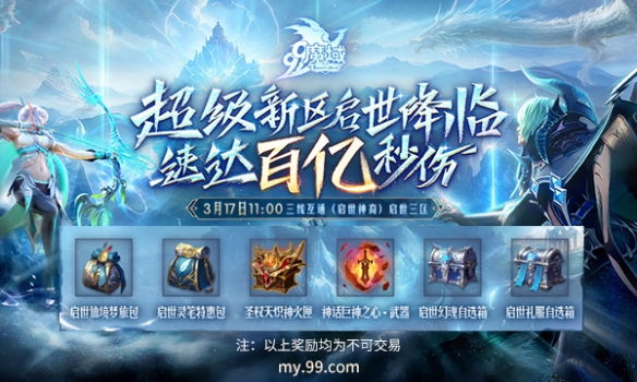 游侠网5