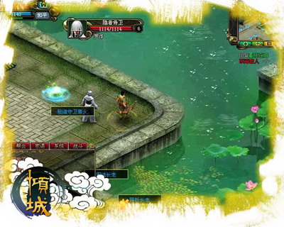 倾城最新图片