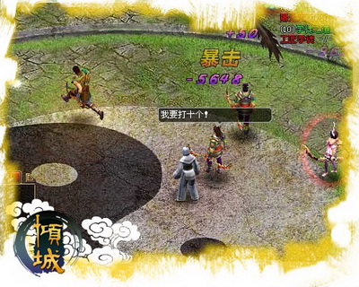 倾城最新图片