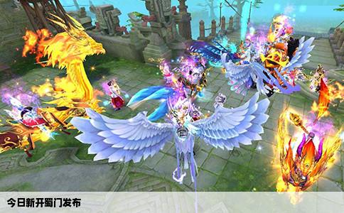 今日新开蜀门发布