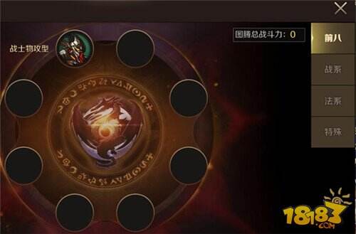 魔域手游军团社交玩法攻略 军团社交作用详解