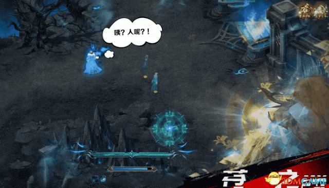 《魔域》老玩家体验新职业 刚放一个技能他们就惊了