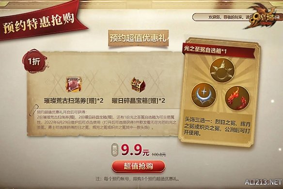 游侠网4