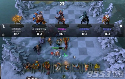  Dota2自走棋无敌阵容 dota2自走棋阵容搭配